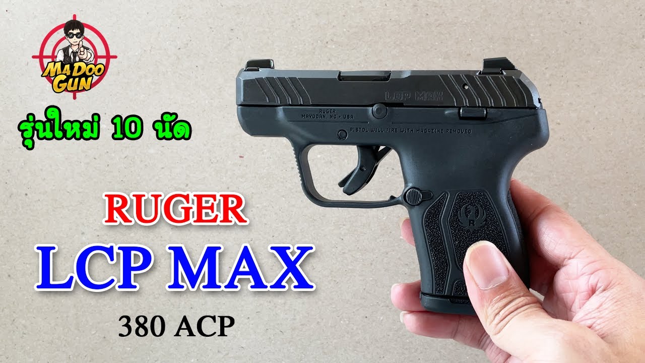Ruger LCP MAX 380