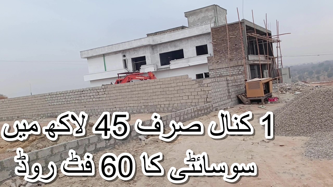 1 Kanal Plot for sale in Rawalpindi 03003223701 #ParadisePropertyAdvisor #plotsforsale  #plots