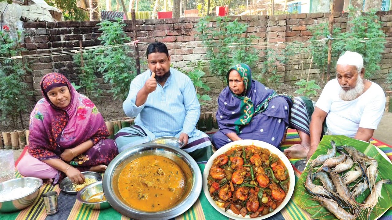 পাঁচ রকমের সবজি দিয়ে চিংড়ি মাছের কারি-সাথে মাছের মাথা দিয়ে মুগডাল || Village Bangla Kitchen...