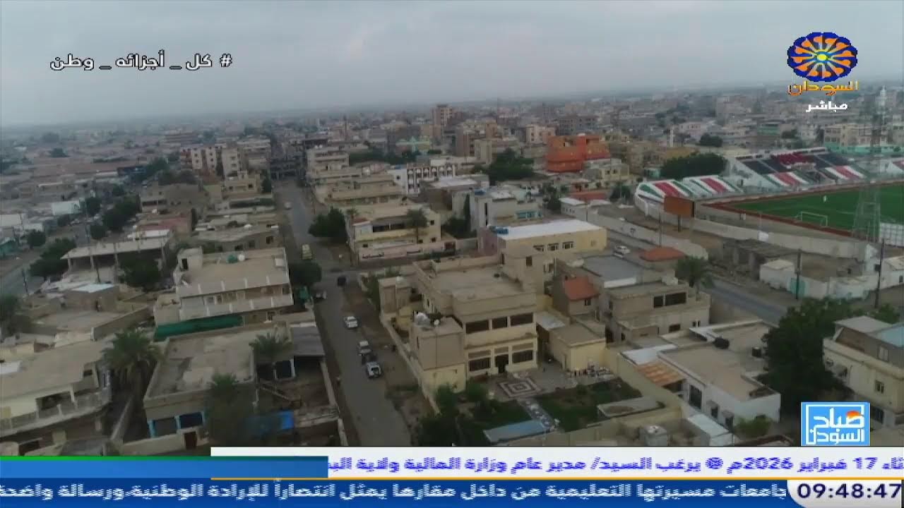 صباح السودان  16-2-2026