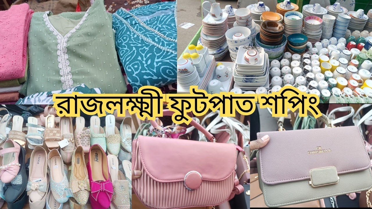 উত্তরায় ফুটপাত থেকে সস্তায় শপিং করুন // Cheapest street shopping in uttara