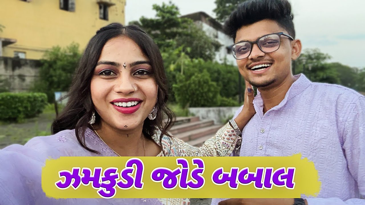 Fight with Zamkudi || Timlo Zamkudi Vlog 