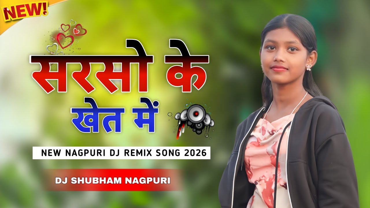 सरसो के खेत में 🌿 New Nagpuri Dj Remix Song 2026 !! 🎤 Singer :- Kapu Nayak & Manisha Yadav !! ❤️‍🔥