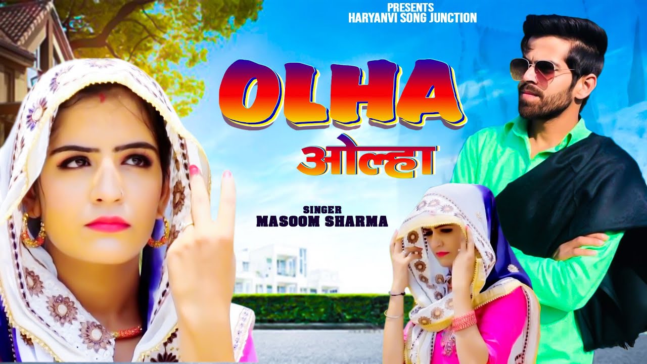 OLHA  MASOOM SHARMA New Song 2024  