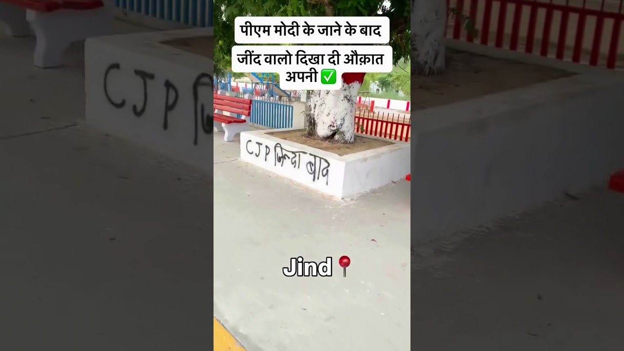 first hydrogen-powered train is being flagged off by Prime Minister Narendra Modi from the Jind #yt