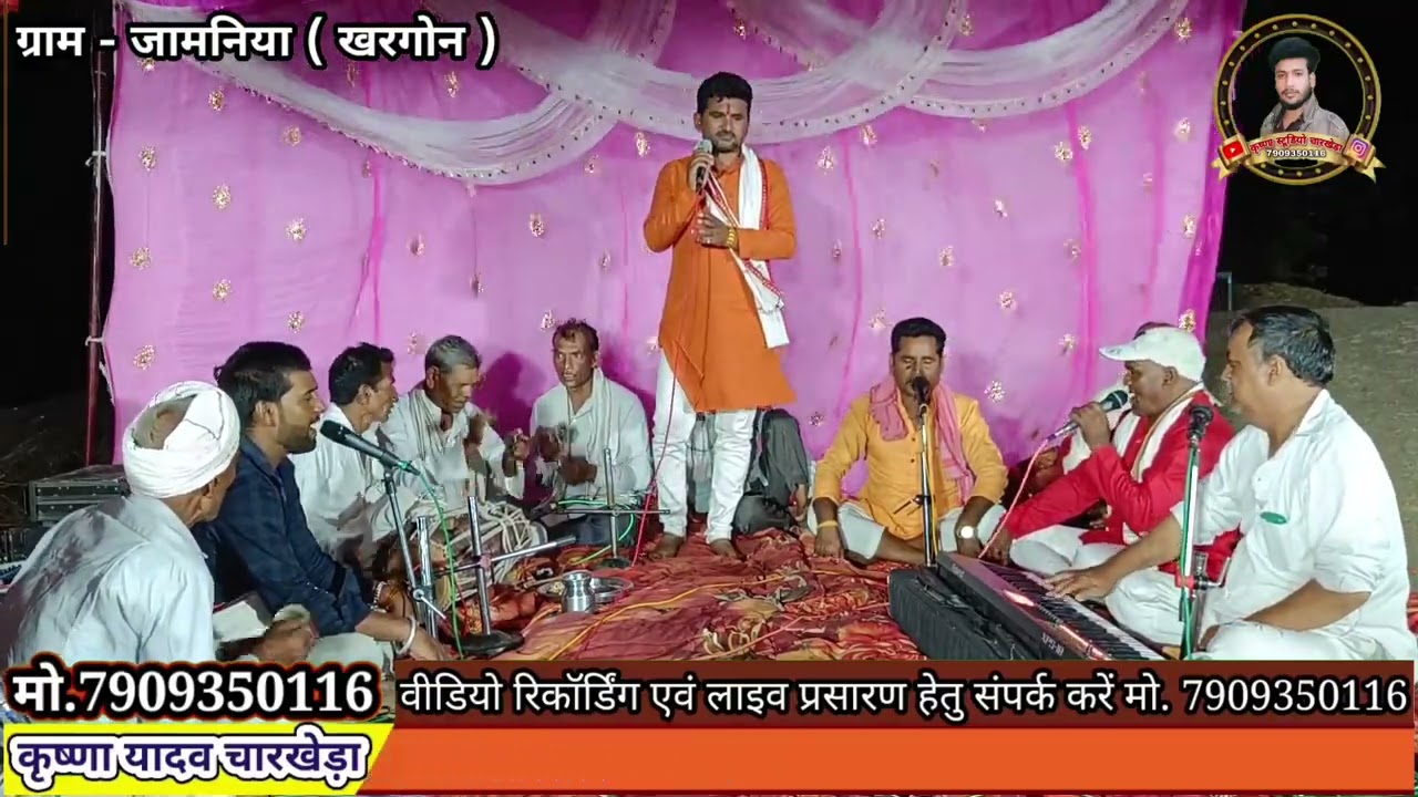सिंगाजी भजन निमाड़ी || समाल अपना मोका रे साधु भाई || मंगलदास यादव || कार्यक्रम - जामनिया ( खरगोन )