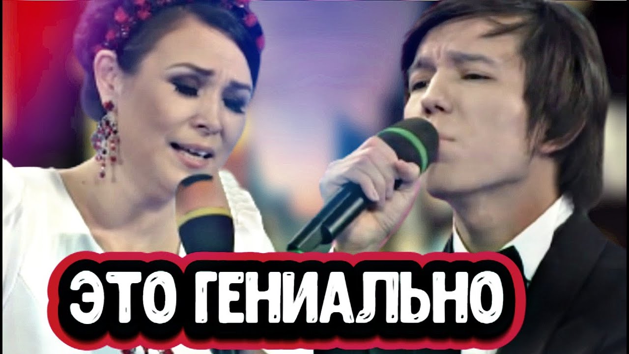 До мурашек!Димаш Құдайберген Майра Мұхамедқызы - «Аққуым Реакция на голос