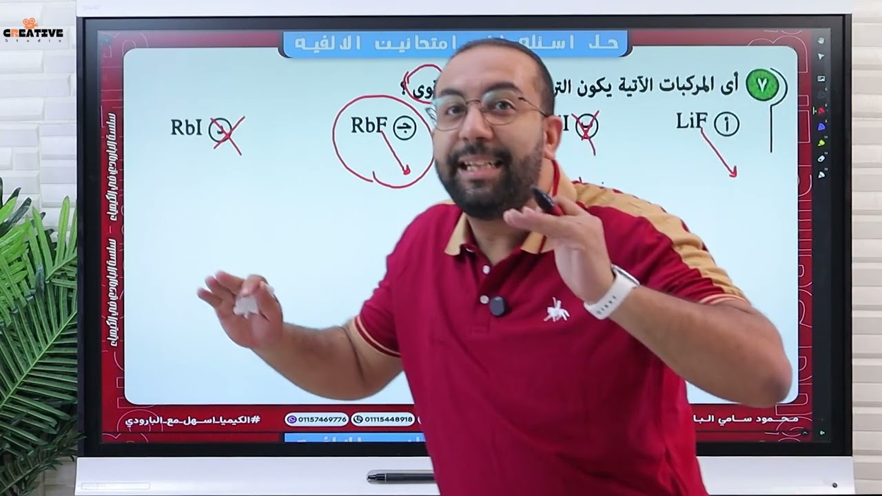 حل امتحانات علي المنهج ٢ث