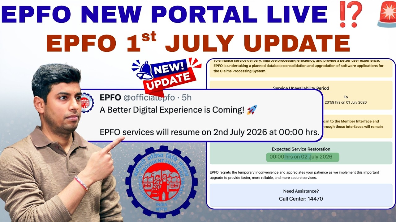 EPFO NEW PORTAL LIVE ⁉️ 🚨 | EPFO 1st JULY UPDATE