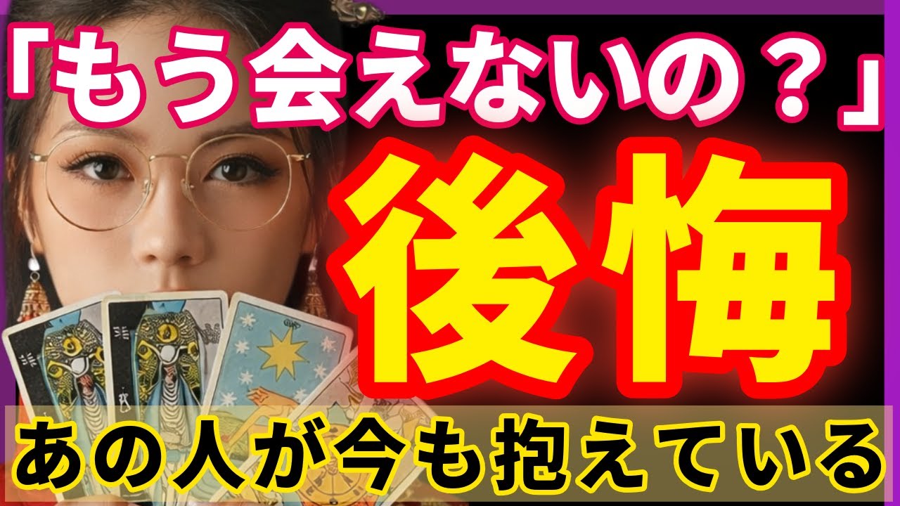 「あなたじゃないとダメみたい」夜も眠れないほどにあの人を苦しめる“未練”