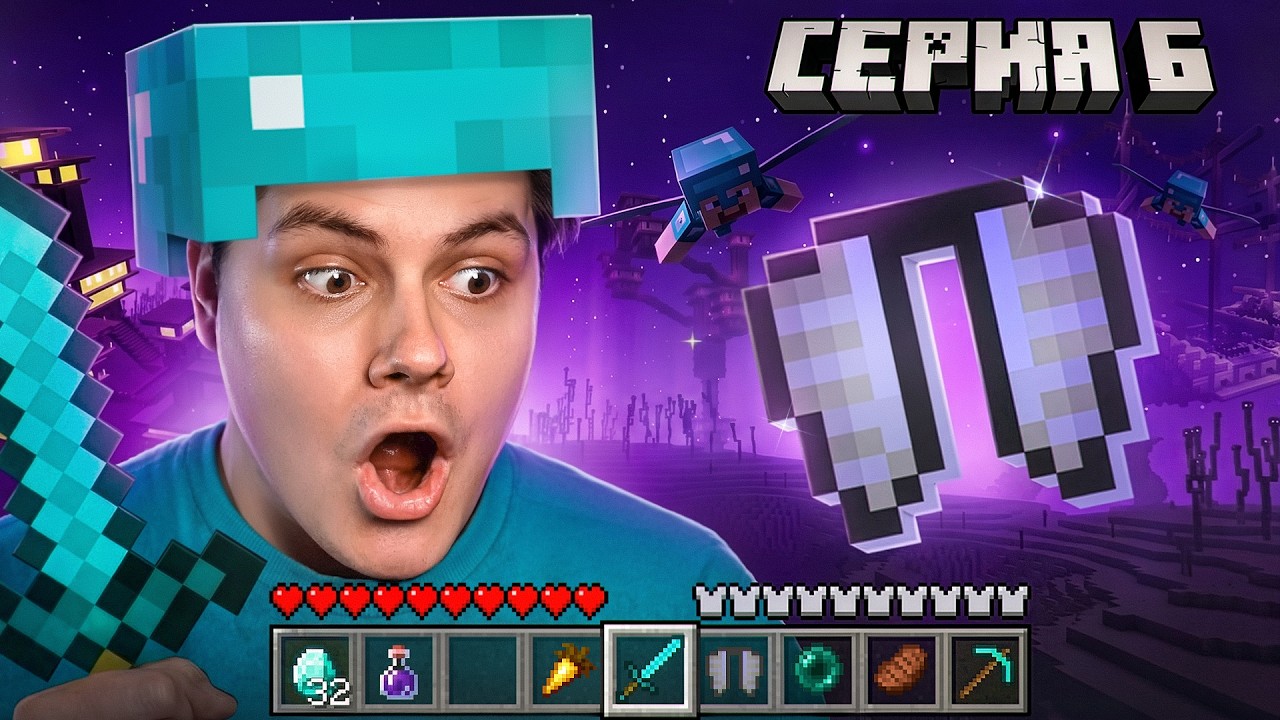 МЫ НАШЛИ ИХ — EgorFromGor играет в Майнкрафт #6