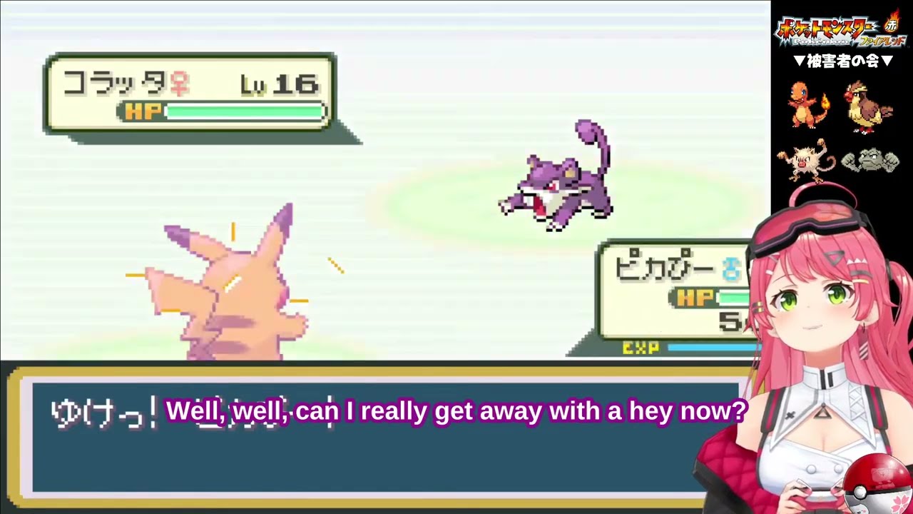 Miko's Nuzlocke casualties keep coming