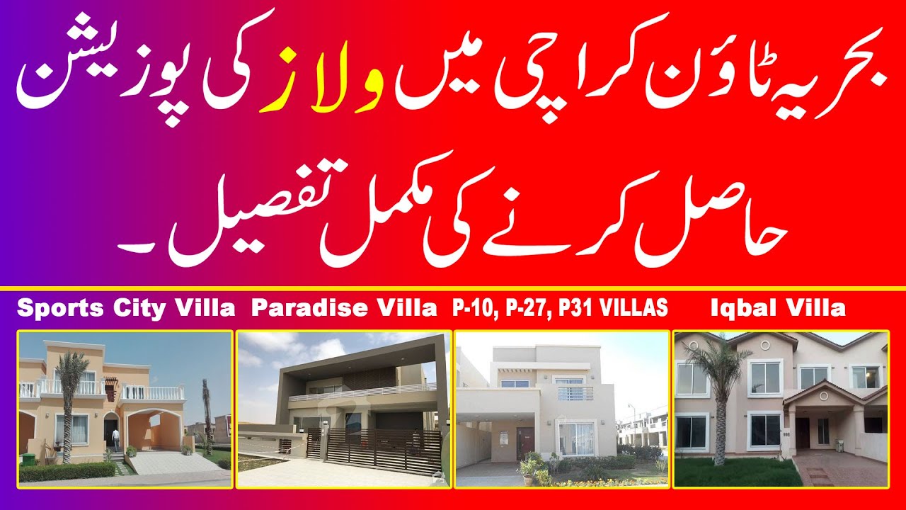 How to Apply Possession for Villas in Bahria Town Karachi | Procedure | Charges | Documents | Detail