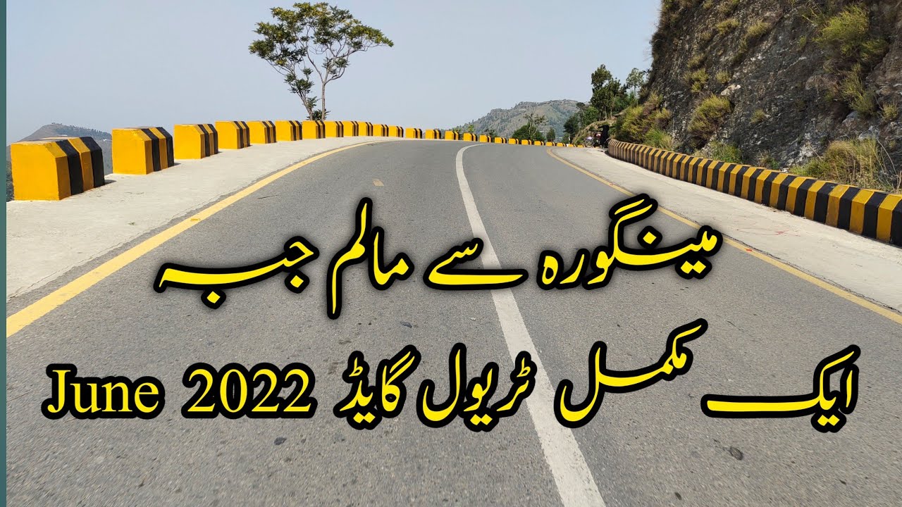 Mingora To Malam Jabba |Road Conditions June 2022|Malam Jabba Swat Trip