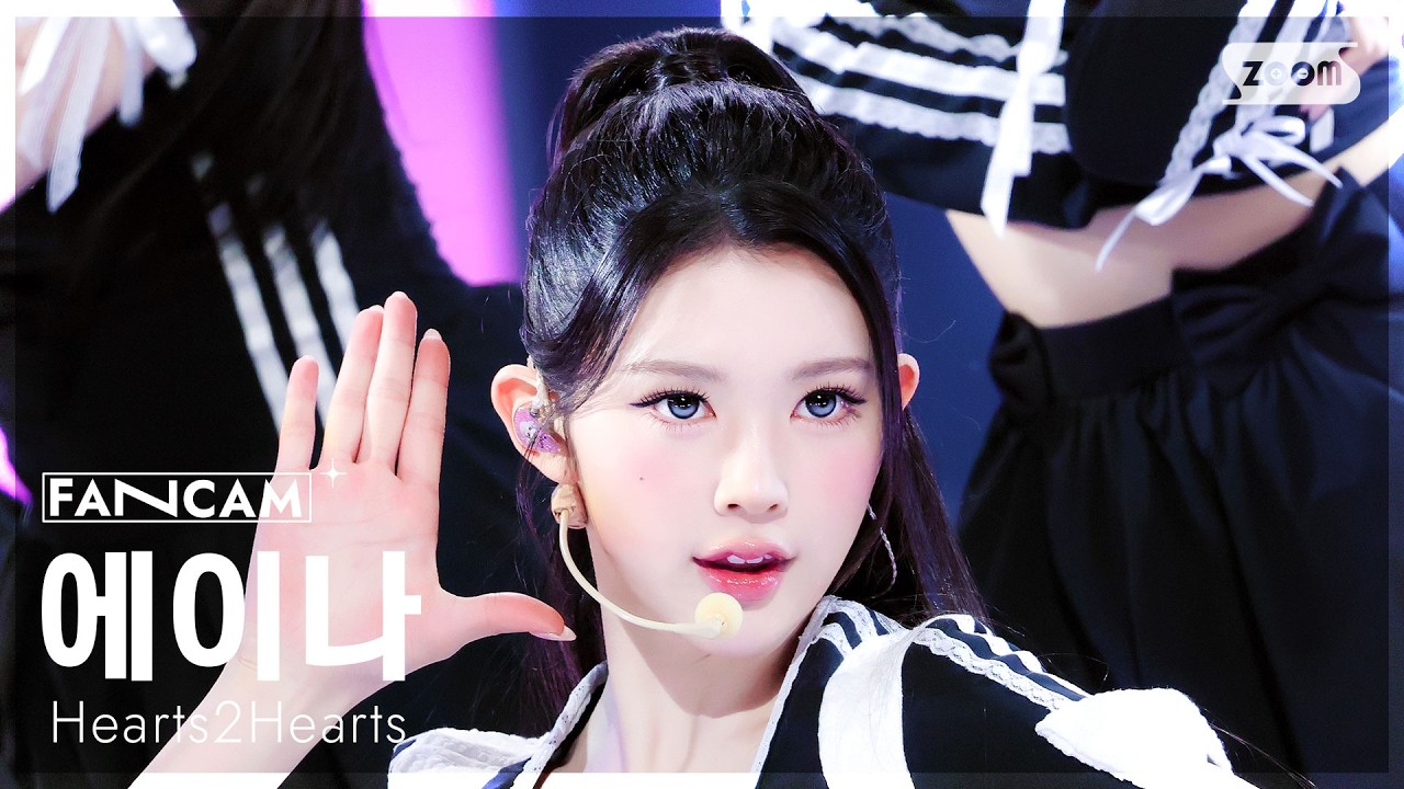 [안방1열 직캠4K] 하츠투하츠 에이나 'RUDE!' (Hearts2Hearts A-NA FanCam) @SBS Inkigayo 260301