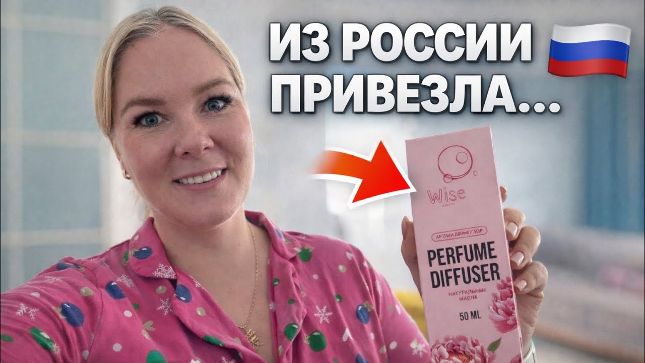 🔥 У брата дома я увидела ЭТО&hellip; и увезла с собой в Турцию 😏 УЖИН ДЛЯ ДЕТЕЙ И СЕБЯ.