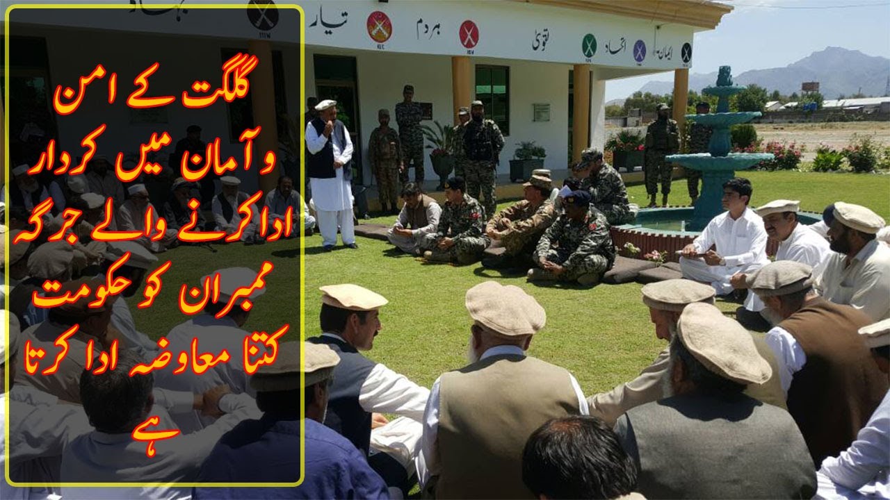 The role of jirga in peacefull Gilgit || Waheed Khan Tajak || Javid Anwar || Tribal Leader ||