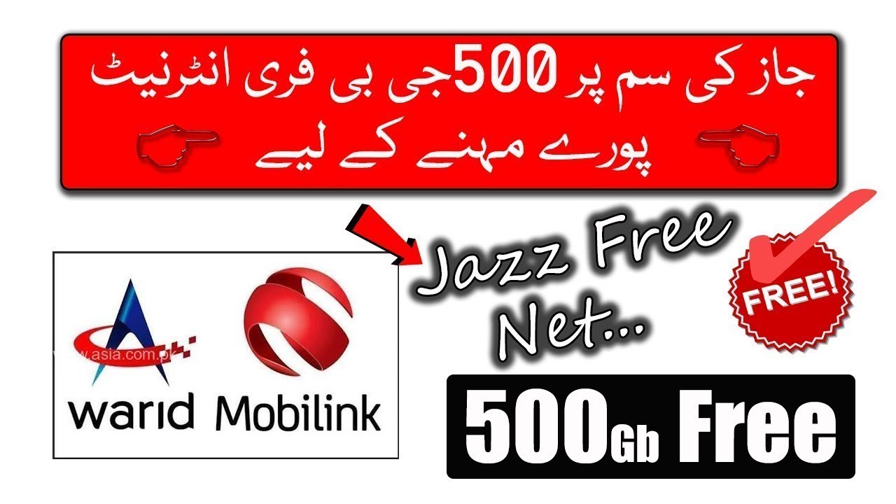 JAZZ FREE INTERNET 2017 | Mobilink Jazz Free 500GB Internet New Latest Trick