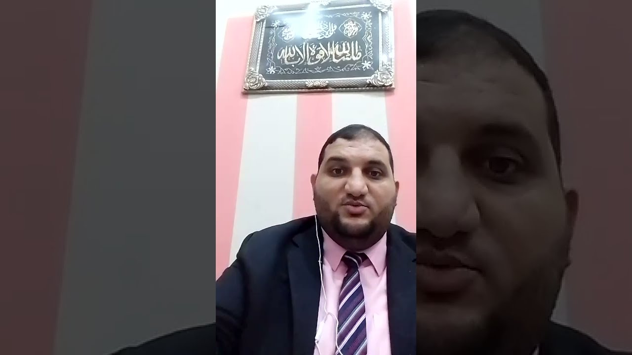 تشكيل المحكمة الابتدائية واختصاصاتها
