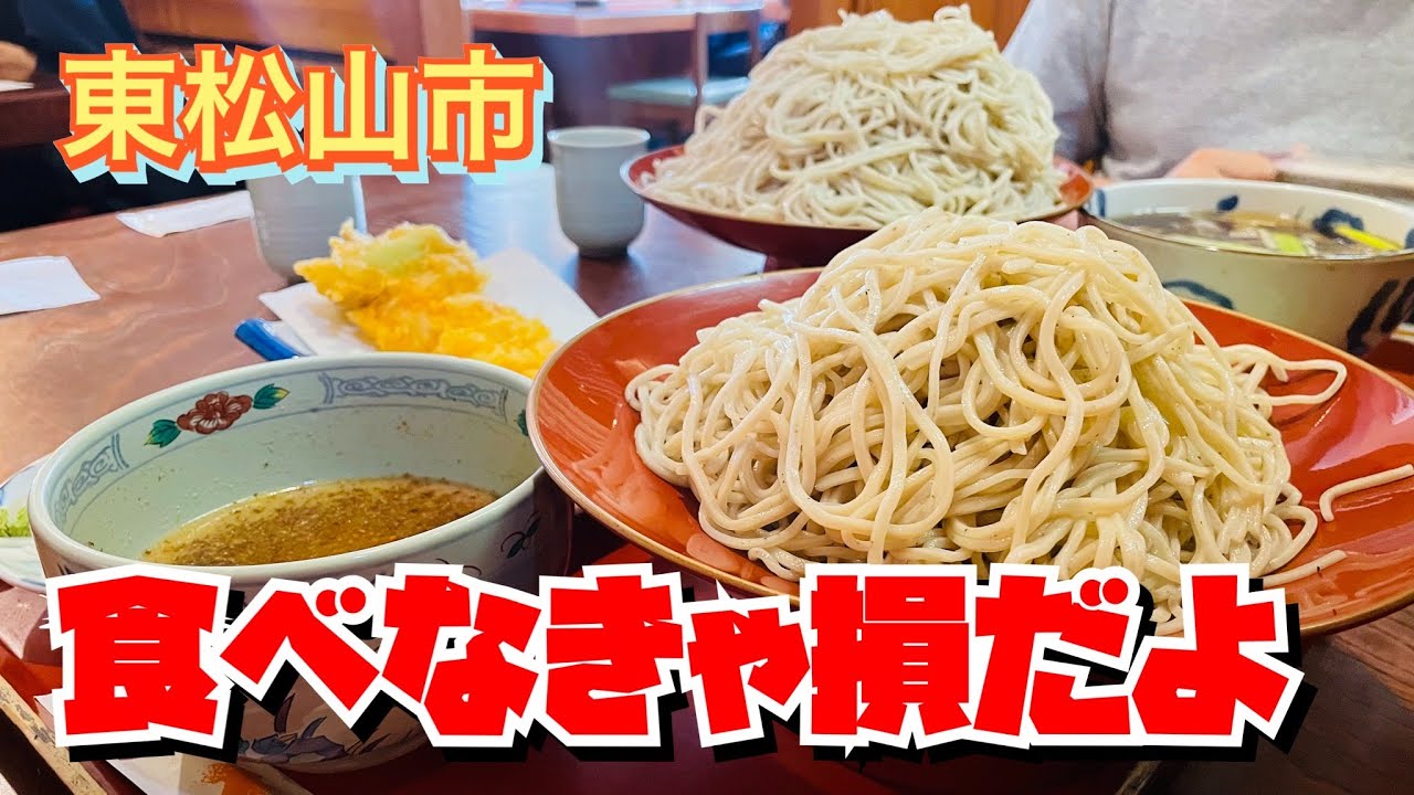 【埼玉グルメ】デカ盛りでおなかいっぱい大満足✨肉汁そばとごまだれそば✨海老天もボリュームあるぅ〜✨