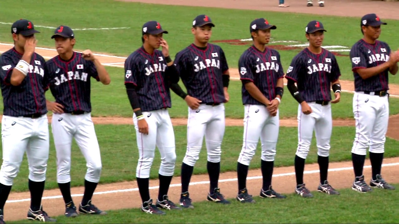 TEAM USA vs JAPAN Collegiate Baseball  7/17/17