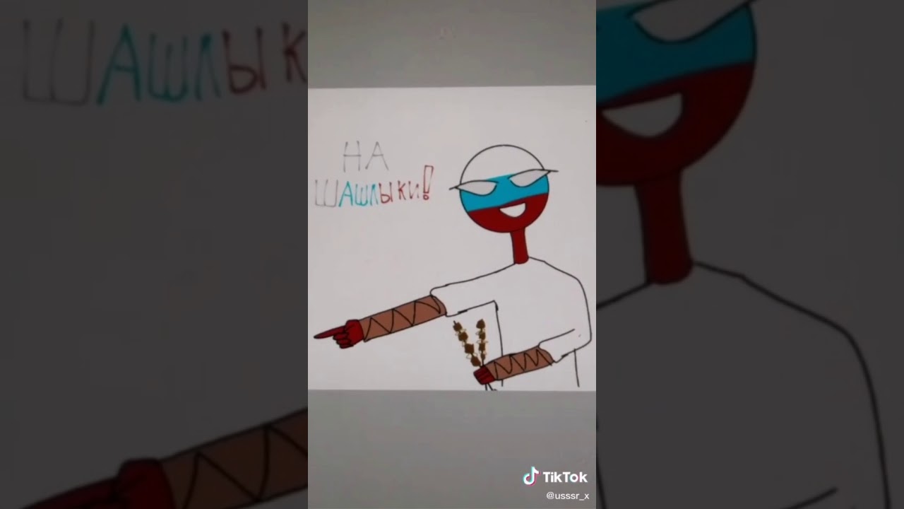 Приколы countryhumans Tik Tok #5