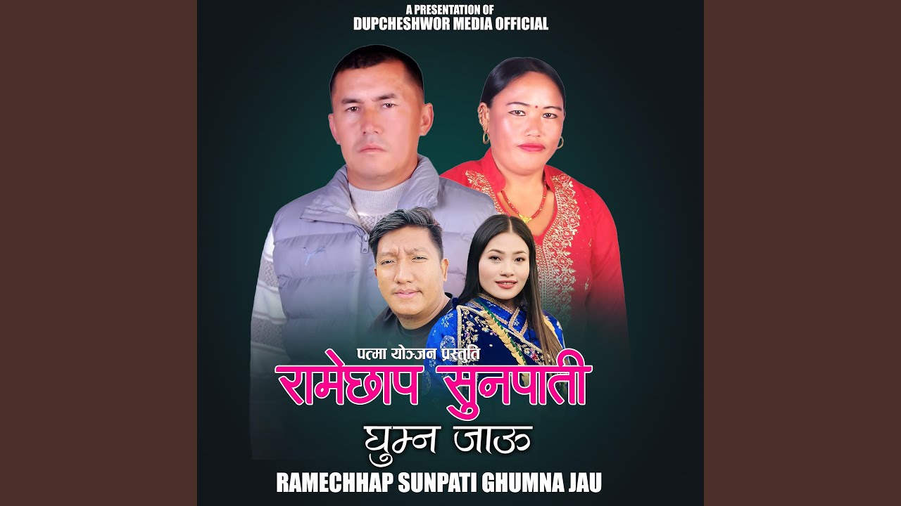 Ramechhap Sunpati Ghumna Jau