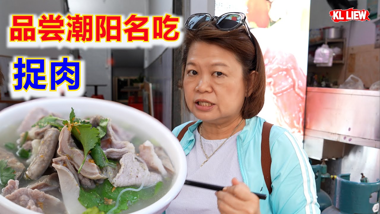 广东汕头市潮阳区美食一日游，逛逛菜市场，品尝潮阳名吃促肉，
