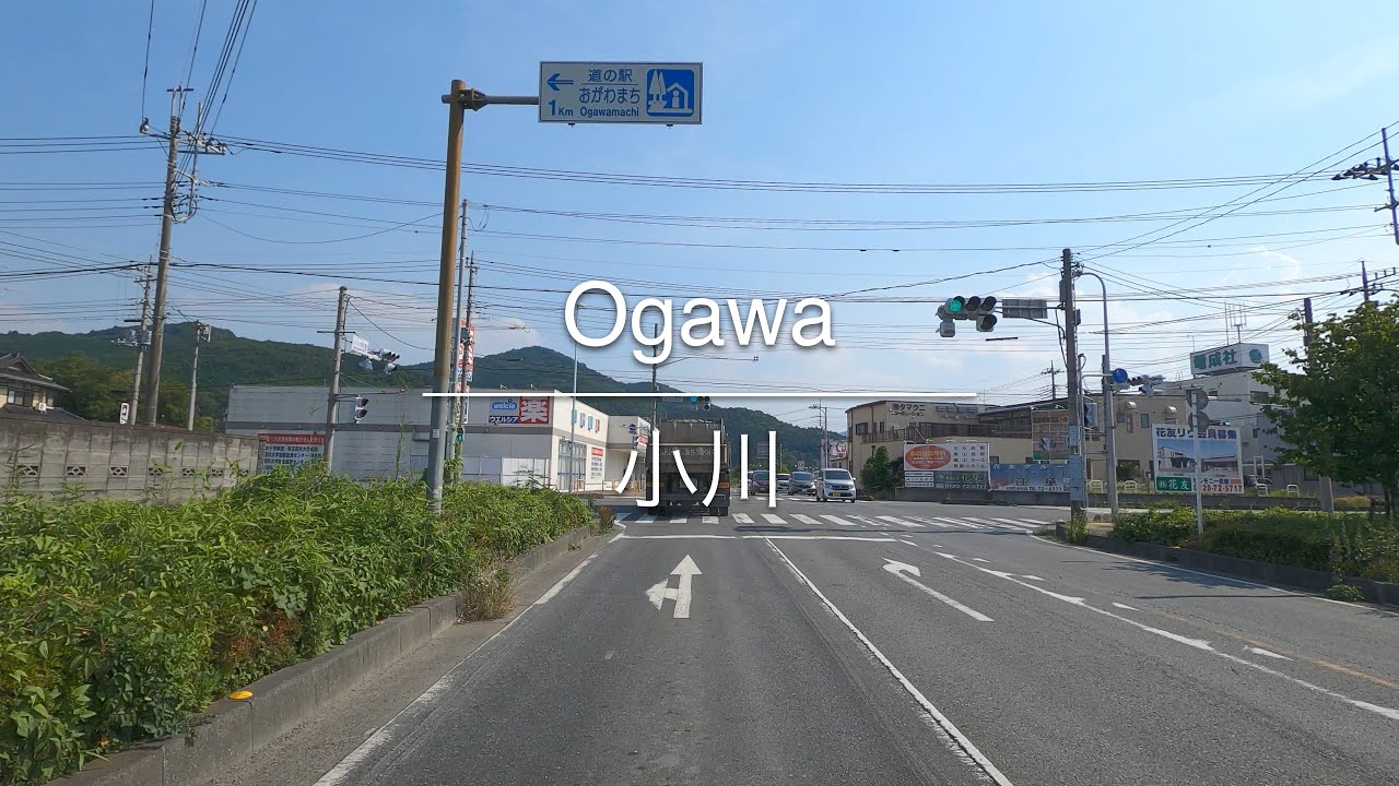[4K] Ogawa 小川 [Saitama 埼玉] [Drive ドライブ] #281