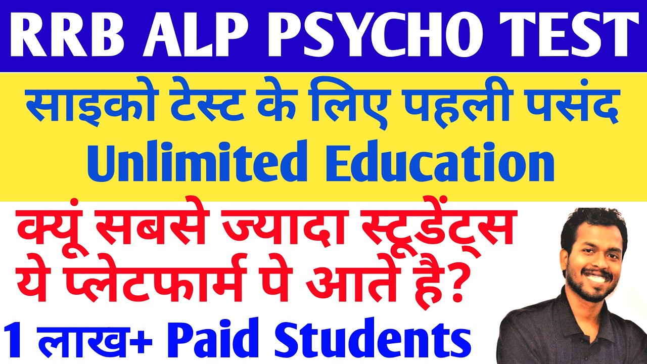 Best Platform for Psycho Test Preparation? | Why Students Prefer Unlimited Education