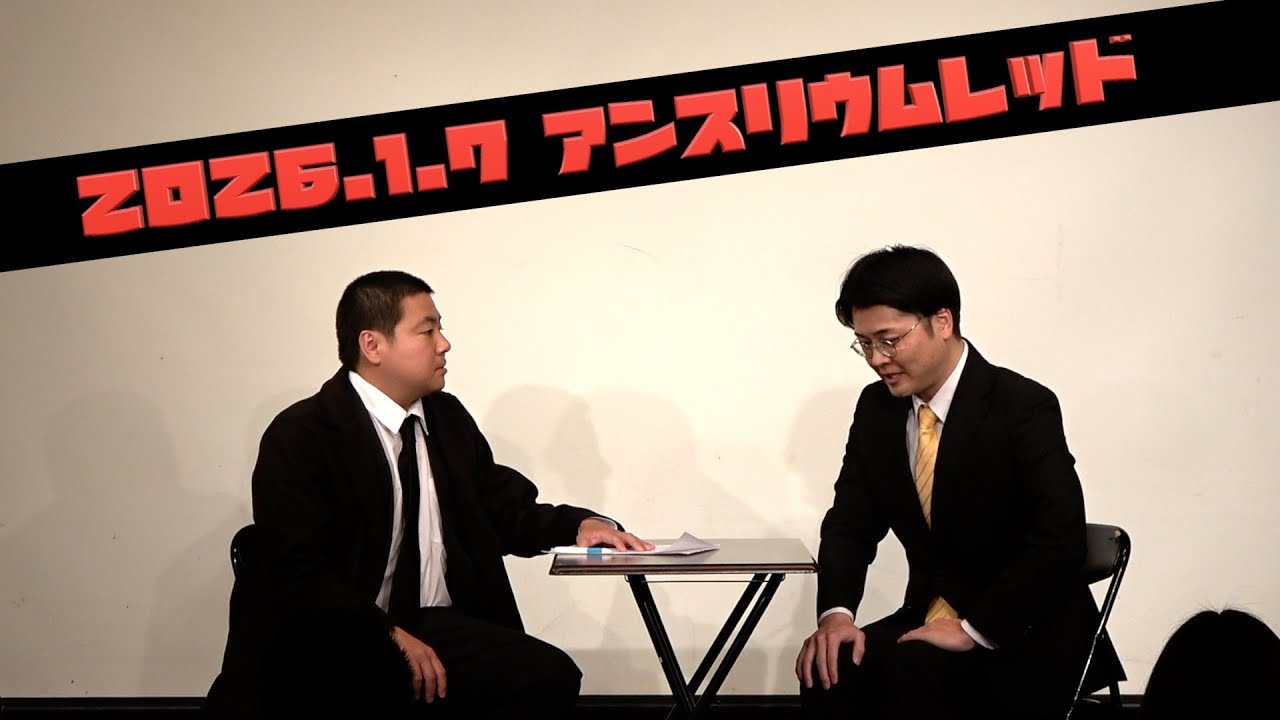 サスペンダーズ『殺し屋』