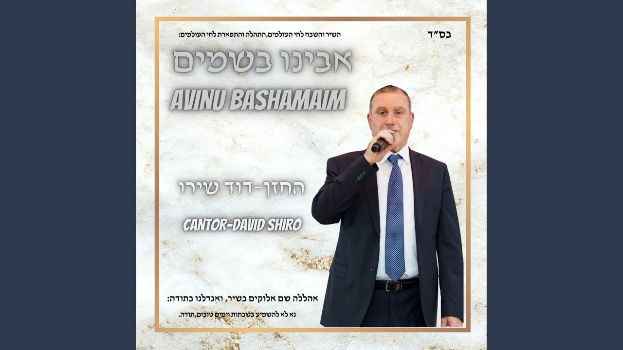 חתמת בנו לאות
