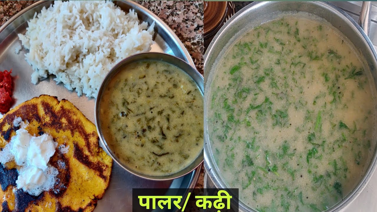 Bajra Gajar Patta Kadhi | पालर | Iron & Fiber Rich Healthy Kadhi | Winter Special | Sapnazkitchen 