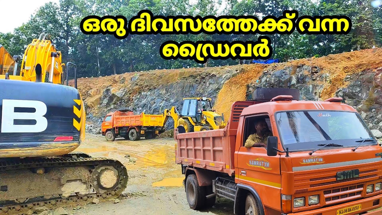 ഒരു ദിവസത്തേക്ക് ഡ്രൈവറായി വന്നവൻ 😭 മൊത്തം കുളമാക്കി