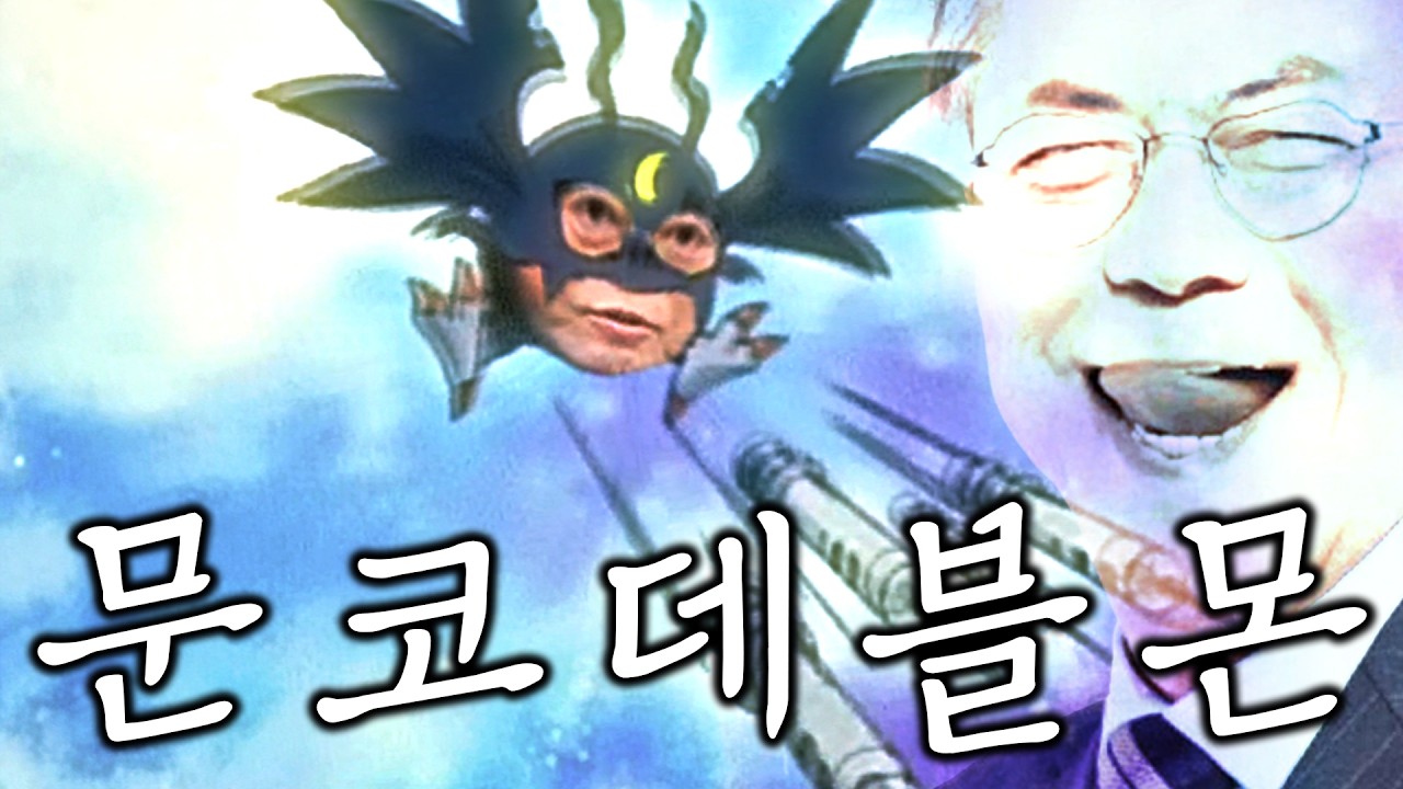 코로나 백신 곰팡이 검출 레전드