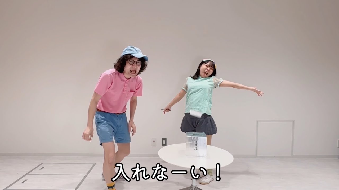 にゃんこスター「リズム選挙」