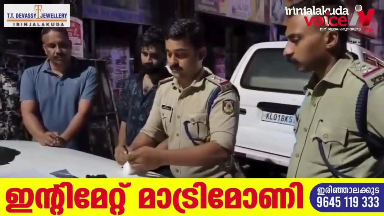 Police arrest youth with MDMA worth Rs 10 lakh in Irinjalakuda