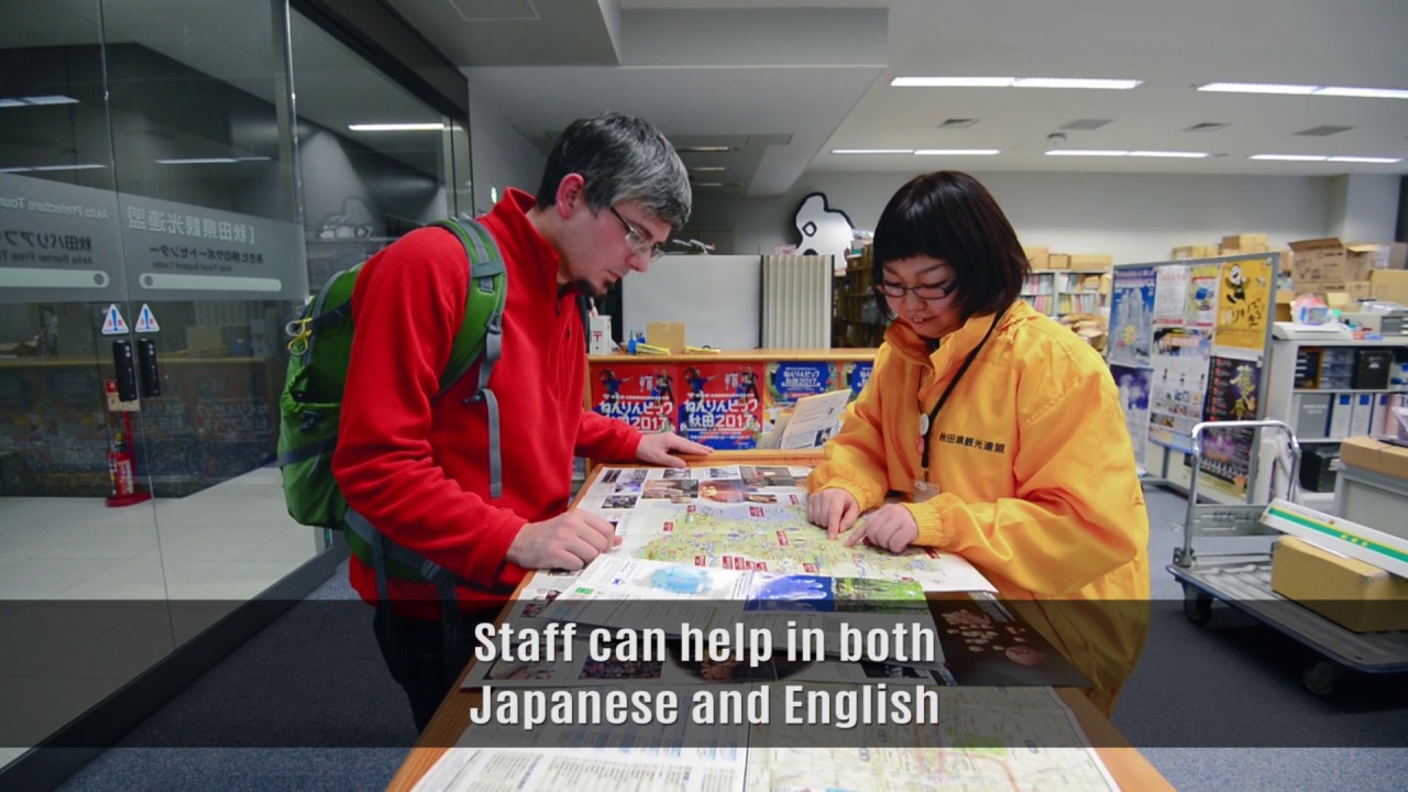 The Akita Tourism Support Center | Japan Travel Guide
