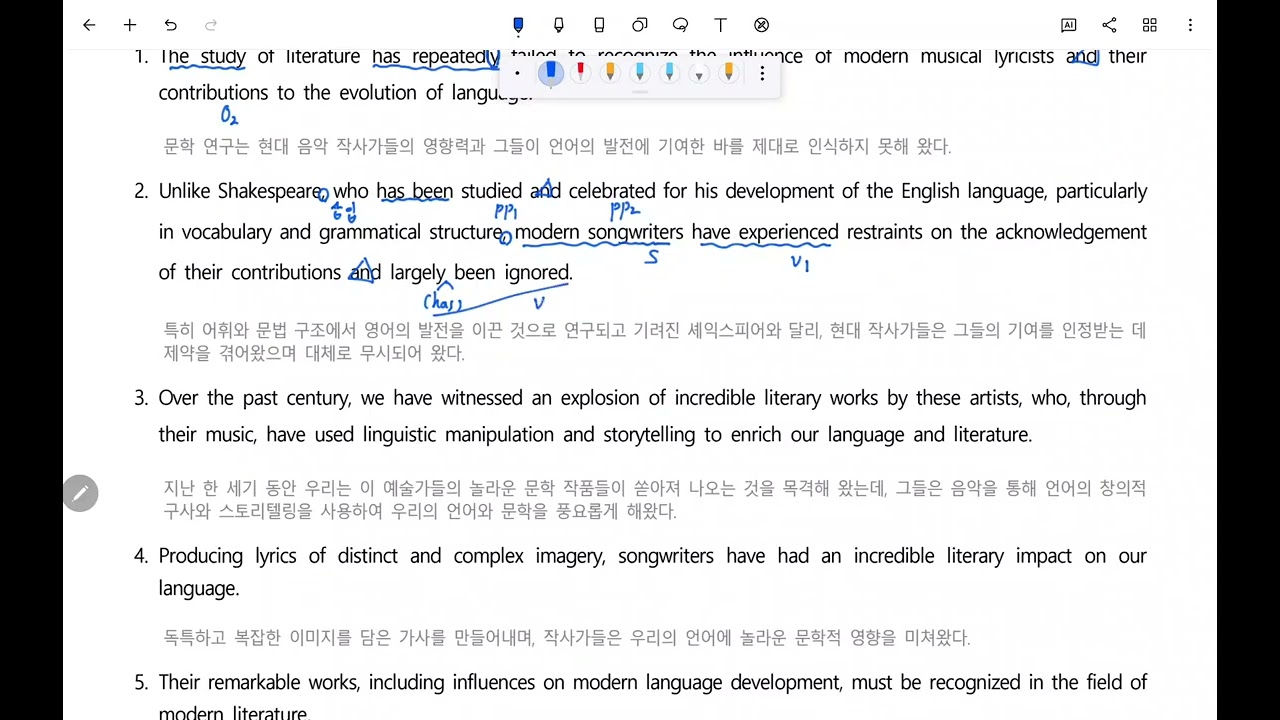 2027_수특영어_5강_G