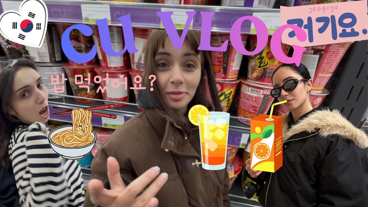 CU VLOG