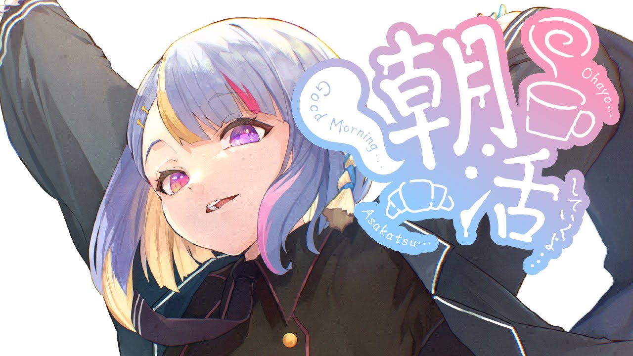 『朝活縦配信編』おはよう！寝起きのランク『#シャドバWB』