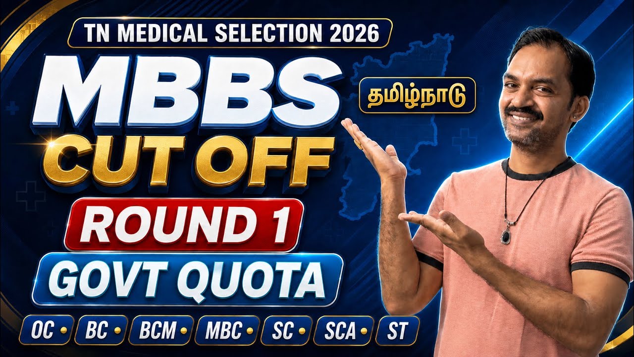 Round 1 MBBS Cut off Government Quota | TN MEDICAL SELECTION 2026