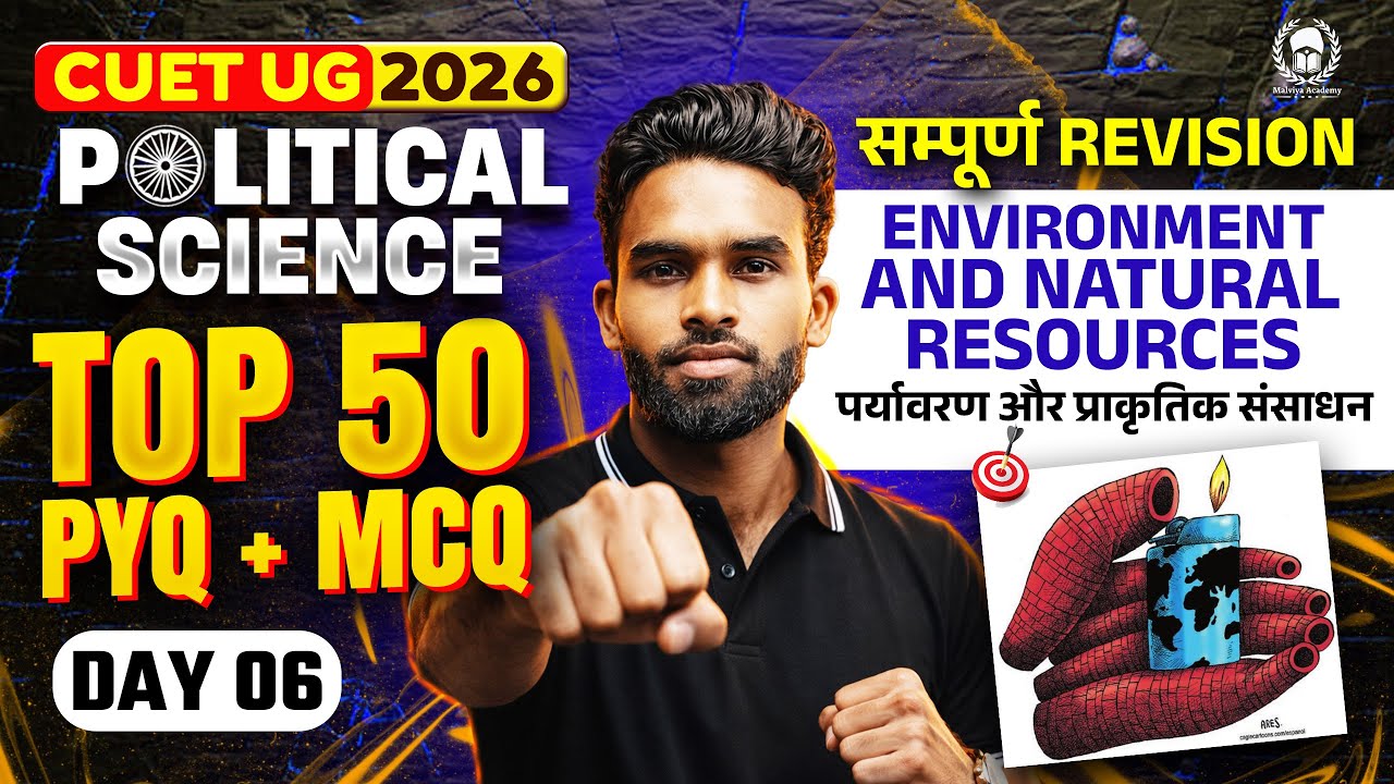 CUET 2026 Political Science | Environment & Natural resources Top 50 PYQ+MCQ | Umeed Phase-2