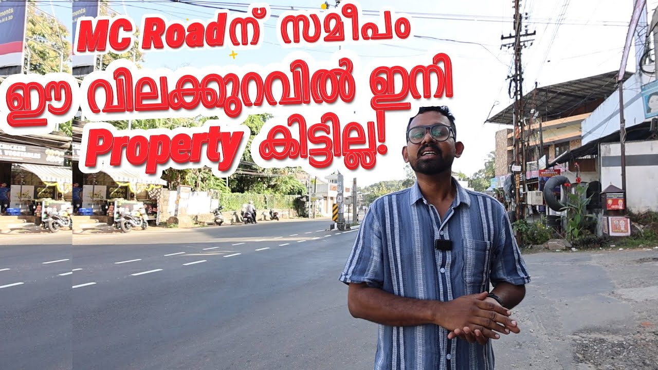 Mannanthala MC Road സമീപം Chenchery lane ൽ കിടിലൻ House plot വിൽപ്പനക്ക് Owner No.+91 98463 33344