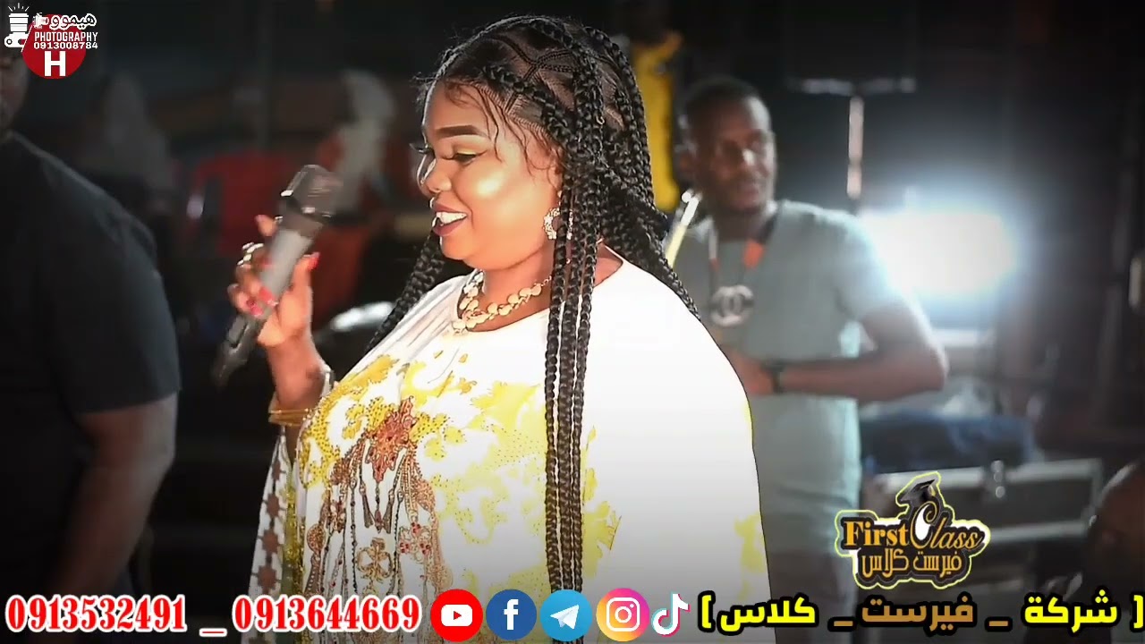 جديد نانسي ٢٠٢٣ قسوة ظروف _ زفة جامعة الإمام الهادي شركة فرست كلاس