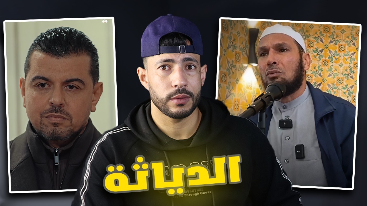 نشر الانحلال الاخلاقي في رمضان🤯