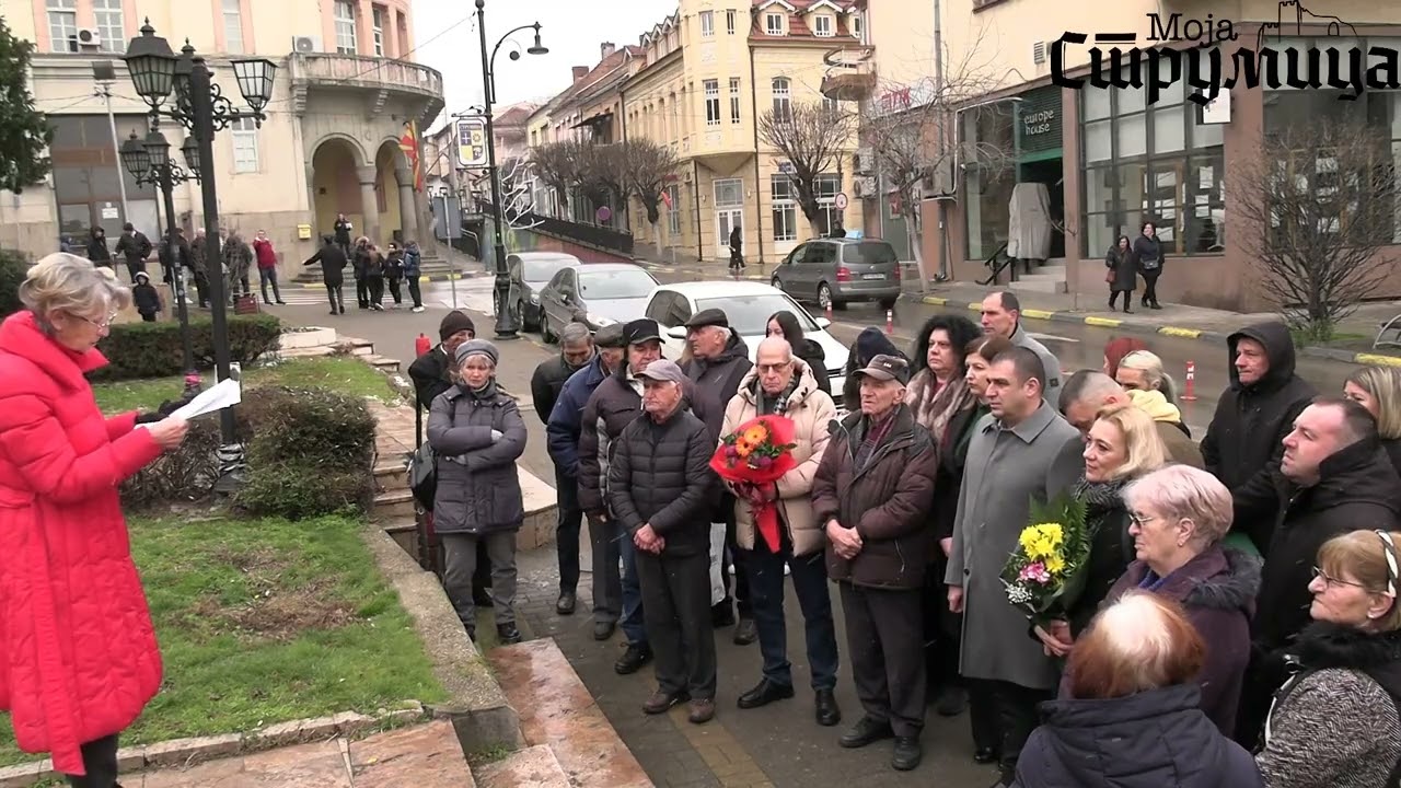 Спомен на Герас Цунев