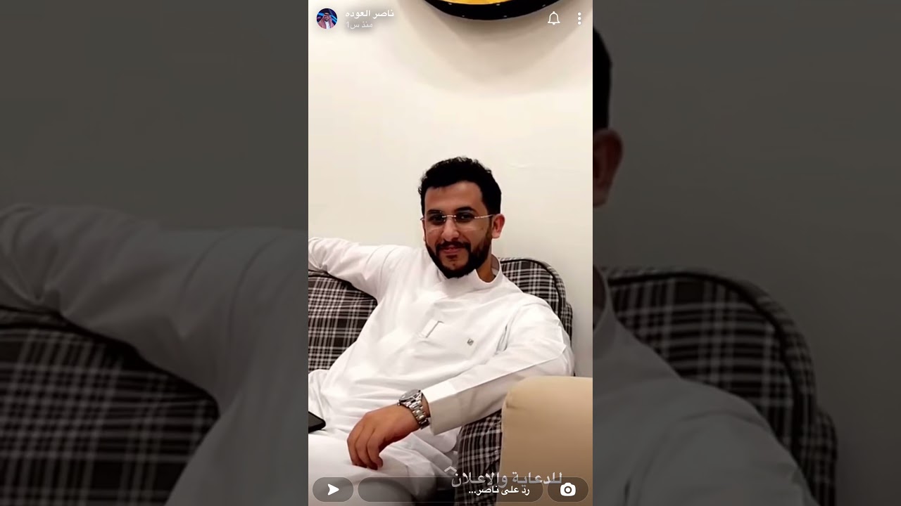 سنابات ناصر العوده مع نايف حمدان😂😂.