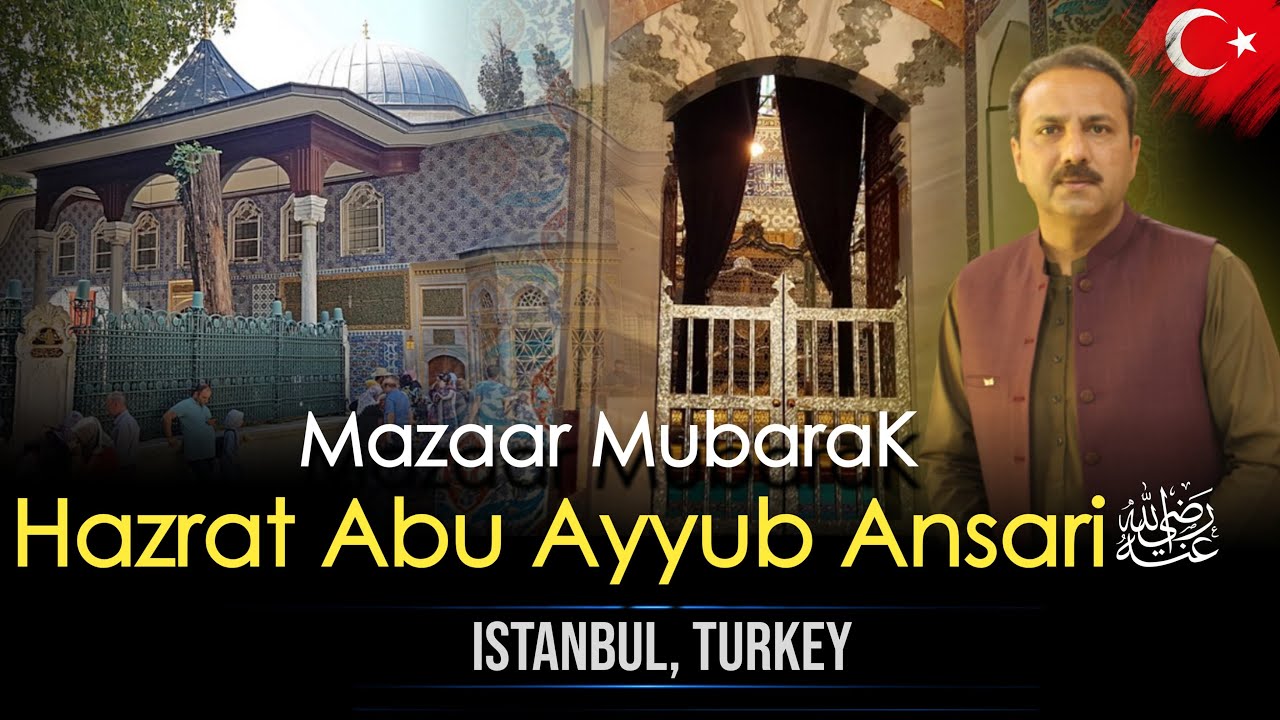 Tomb of Hazrat Abu Ayub Ansari (R.A) | Istanbul | Türkiye | Altaf Ahmad Aamir | #ilmdosti | #viral