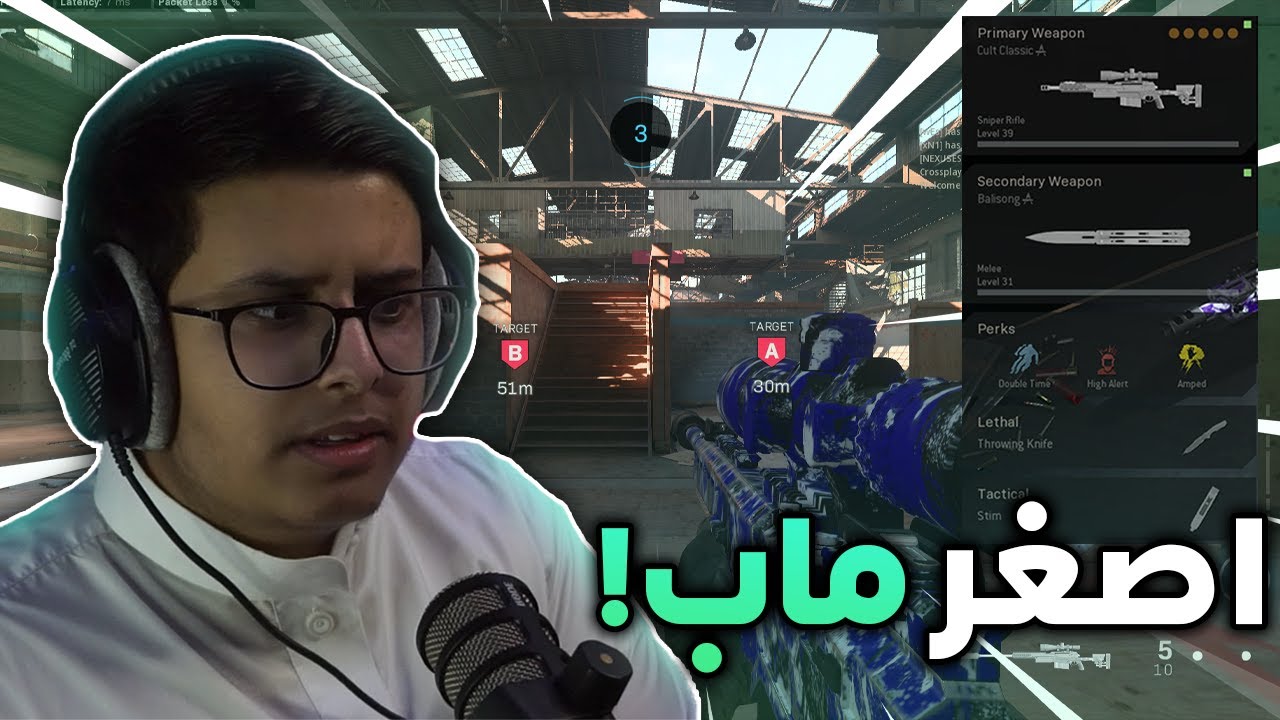 كود 16 سيرش : سنايبرات في اصغر ماب 🔥!! ( حسمة اسطورية 😍 )